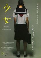 少女时代高清完整版在线观看原声