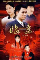 娘妻高清免费在线观看-国产剧