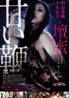 《甜蜜少女》意大利劳拉完整版高清在线观看全集
