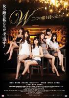《拥挤的公交》电影完整版在线观看