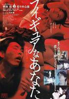 人形少女电影在线观看完整版