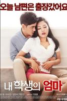 学生妈妈7字ID