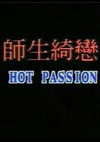 《疯狂师生恋》电影完整版