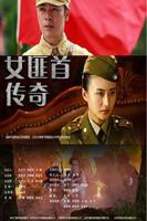 《再造之恩电视剧》免费观看全集在线高清无删减