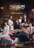 《犯罪现场4韩国》电影在线高清免费观看完整版 
