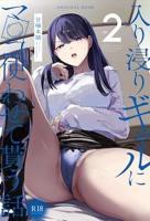 内衣办公室高清在线观看全集完整版01