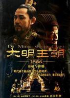 国产剧《大明王朝1566》电视剧高清完整版在线观看