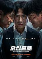 《住在隔壁的大叔》电视剧在线观看