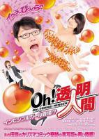 《透明人间之父女鲑鱼变》全集完整版免费在线观看